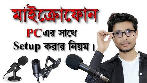 How to Properly Setup Microphone on PC/Desktop/Laptop in Bangla