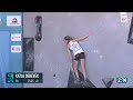 Women's Boulder semi-final || Prague 2023