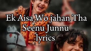 Ek Aisa Wo Jahan Tha (Song) lyrics|Taqdeer(Hello)akhil akkinini,kalyani priyadarshan