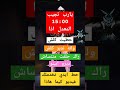 #freefire #فريفاير حط ايدي نخدملك فيديو #فريفايرالمغرب #capcut #freefirelovers