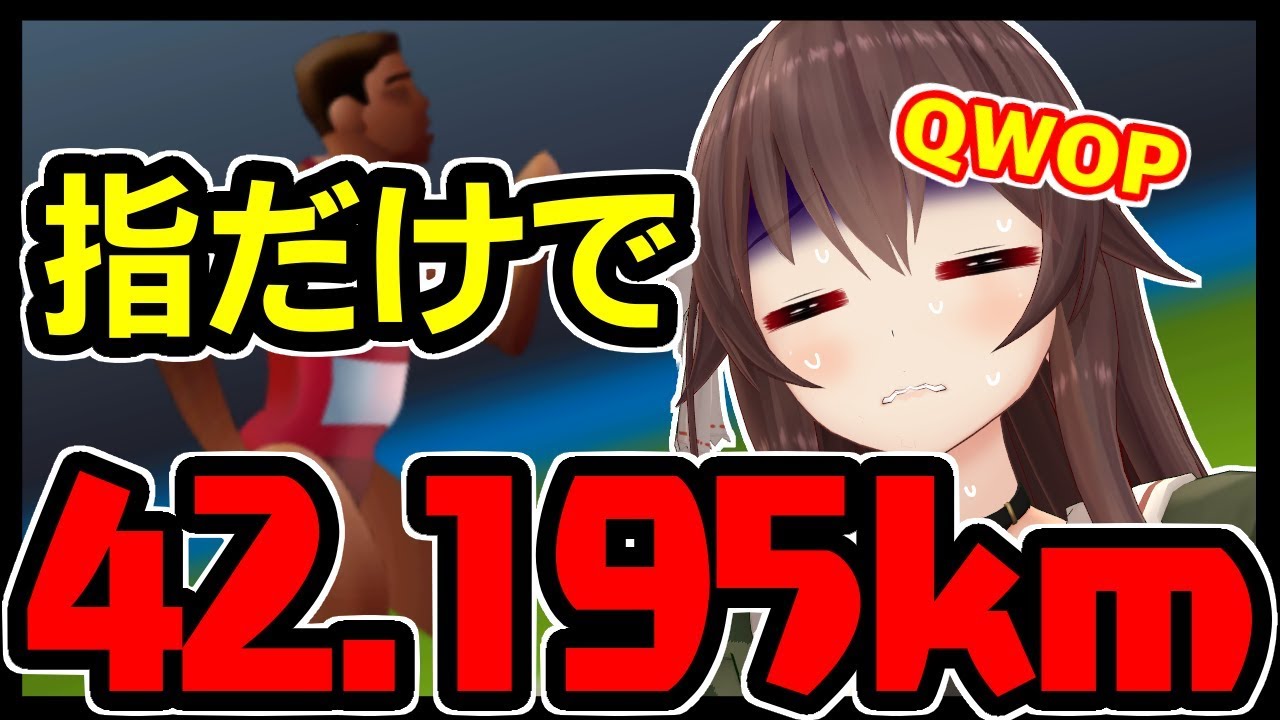 アイドル部 八重沢なとりが引退配信 数あるvtuberさんの中から私と出会ってくれてありがとう Panora