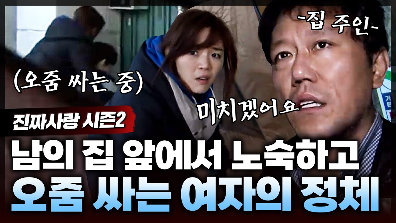 8년 전 남자랑 집 나갔던 아내가 아이를 데리고 돌아왔다🤦‍♀️ 양육비 청구하는 아내에 바로 친자 검사하는 남편👀 과연 검사 결과는?ㅣ진짜사랑2_6화 풀버전