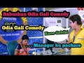 Babushan odia gali comedy  odia gali comedy  odia bedhua