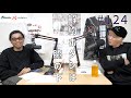 episode 124 解約ボタンは脇の下