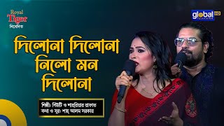 Dilona Dilona Nilo Mon Dilona দলন দলন নল মন দলন Bangla Song Beauty & Rafat