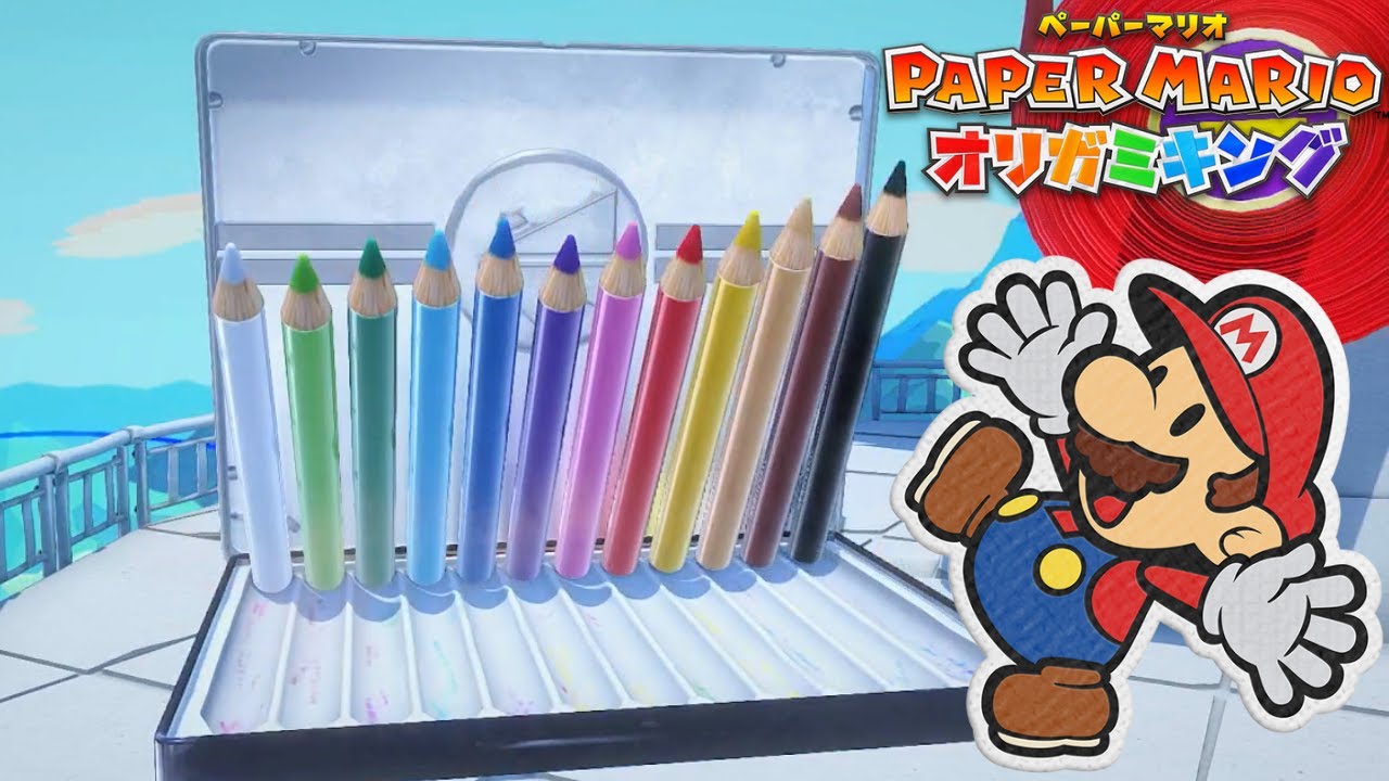 この『イロエンピツ』がボスってマジ...？ #4【ペーパーマリオ オリガミキング】