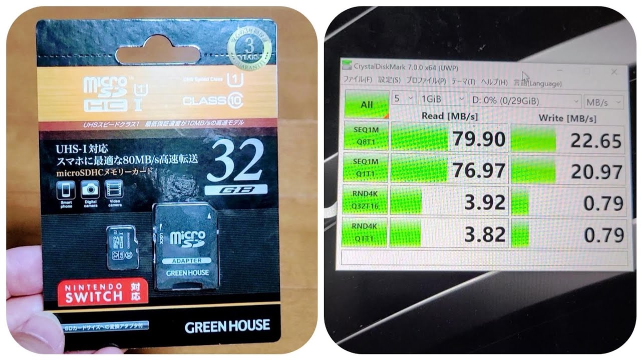 Mrmaxで500円で買ったgreenhouse製のマイクロsdカードのベンチマークを測ってみた Youtube