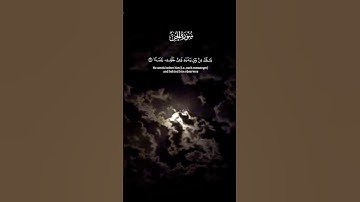 قران سوره الجن#قرآن #قران_كريم #سورة_الجن #اكسبلور #foryou #quran#explore #fypシ #لايك #متابعه