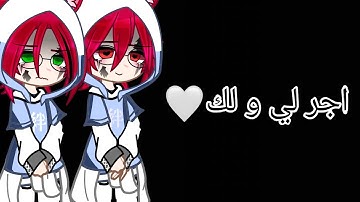 اجر لي ولك🤍//كل نفس ذائقة الموت//سورة العنكبوت//