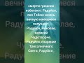 ИЗМЕНИТЬ СУДЬБУ ЗА 40 ДНЕЙ. МОЛИТВА.