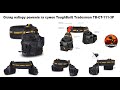 Огляд набору ременів та сумок ToughBuilt Tradesman TB-CT-111-3P