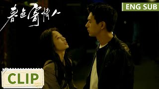 EP04 Clip Zhuang Jie recalls her high school past with Chen Maidong | Will Love in Spring