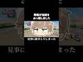 母親が伝統をぶっ壊しました#shorts