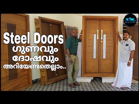 Which Are Better Metal Or Wood Exterior Doors?