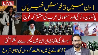 Download Lagu LIVE🔴Turkey Said to Seek Membership of Saudi-Pakistan Defense Pact MP3