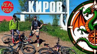 VELOГАйДЫ #1@1) 140 км - ПолуБревет на ПолуФэтах... 3 города Слободской - Кирово-Чепецк - Киров ...