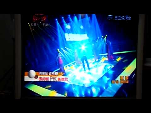 超級紅人榜2014-07-28
