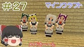 Gvcww2 1 7 10 だいたい完成したから無編集で空戦動画 Youtube