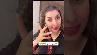  tiktok maroc نزار سبيتي الياس المالكي nizar sbaiti ilyas el malki روتيني اليومي