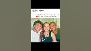 أنغام 