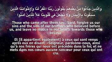 Surah Al Hashr | Omar Hisham Al Arabi سورة الحشر | عمر هشام العربي
