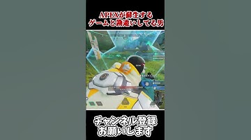 【APEX】APEXが蘇生するゲームと勘違いしてしまっているニューキャッスル #エーペックス #蘇生 #ニューキャッスル #APEX #short #shorts