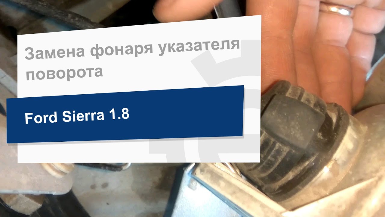 Depo Фонарь указателя поворота – цена 318 UAH