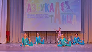 【4K】Балетная студия "Арабеск" - "Русалочки"