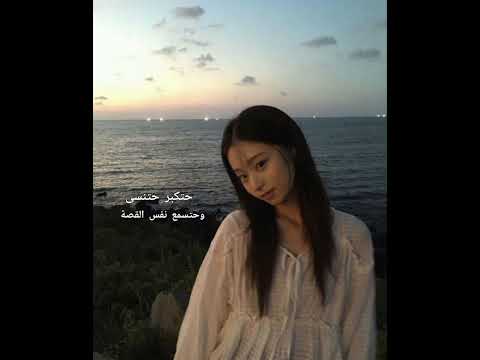 حتكبر وحتنسى 