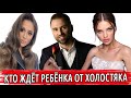 ГЛАВНЫЙ ГЕРОЙ "ХОЛОСТЯК 10" СТАНЕТ ПАПОЙ | КТО ЖДЕТ РЕБЕНКА ОТ МАКСА МИХАЙЛЮКА