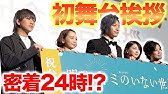明日公開 映画 明日 キミのいない世界で 本予告 年1月10日公開 Youtube