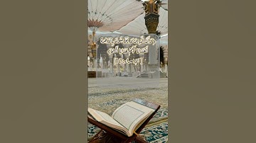 تلاوة للقارئ الشيخ محمد عبد الكريم  من سورة الاسراء