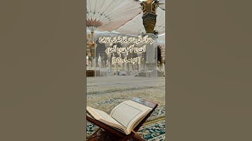 تلاوة للقارئ الشيخ محمد عبد الكريم  من سورة الاسراء