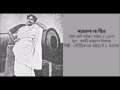 Bolo Bhai Mavoi Mavoi 1947 Nazrul Sangeet Goirikedar Bhattacharya Others Bolo Bhai Mavoi Mavoi 1947 Nazrul Sangeet Goirikedar Bhattacharya Others