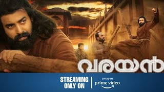 Varayan Malayalam Movie OTT Release Date & Time | Official