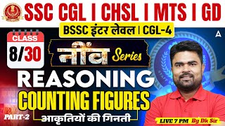 Counting Figures | SSC CGL 2026 Reasoning Class | BSSC Inter Level/ CGL-4 | by DK Sir
