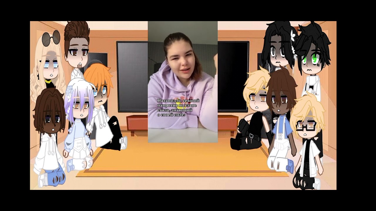 Реакция ВРИ на Натаниэля(Ау) часть 3