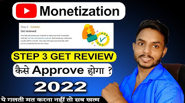 Step 3 in progress Get reviewed YouTube 2022 | YouTube Step 3 in Progress Solve | Monetize Step 3