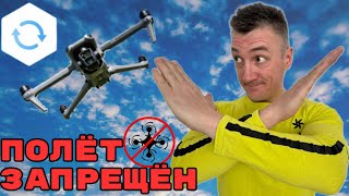 Максимальная защита DJI Care Refresh для Dji Air 3