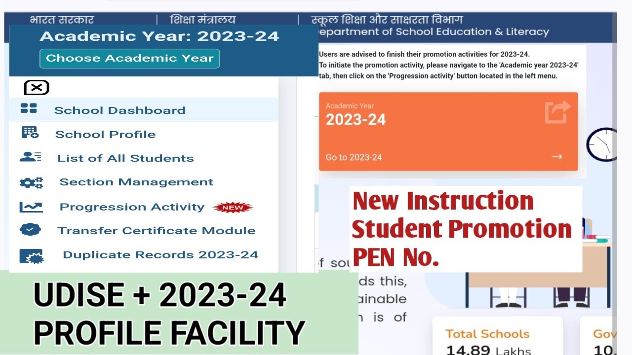 UDISE+ 2023-24 | STUDENT MODULE | How to promote Student & add new ...