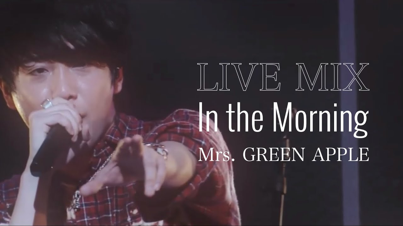 【LIVE MIX】In the Morning / Mrs. GREEN APPLE