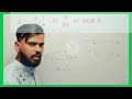 Maths Question Competitive Exam UP POLICE/Ssc Gd Short Tricks By Rakesh sir