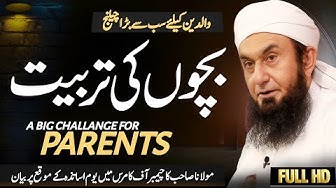 A big challenge for parents Molana Tariq Jameel Latest Bayan on Teachers day 2025