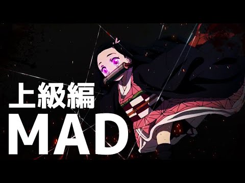 静止 画 Mad 作り方 動画の作り方を0から易しく解説 初心者向け 静止 画 Mad 作り方 動画の作り方を0から易しく解説 初心者向け