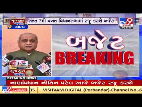 Gujarat Finance Minister Nitin Patel talks to media ahead of presenting Budget 2021 | TV9News