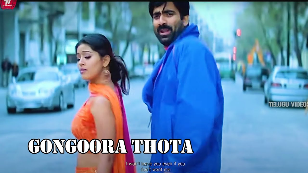 Gongoora Thota Ravi Teja And Sneha Telugu Full Movie Song  Telugu Videos