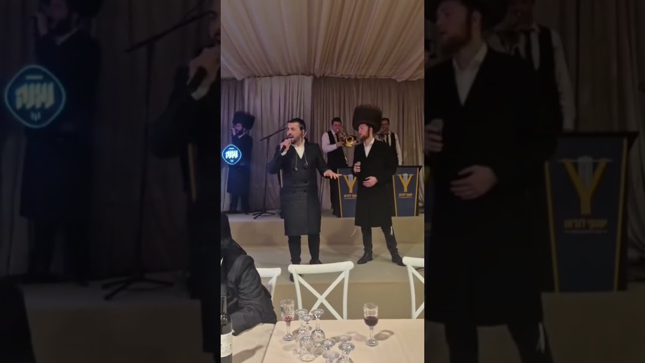 נפתלי חיים עם תזמורתו של יענקי לנדאו ומקהלת נגינה בחופה מיוחדת
