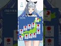 5月18日のお天気！皆様気をつけていってらっしゃいね～ #Vtuber #新人Vtuber #shorts #ひいらぎお天気 #vtuber