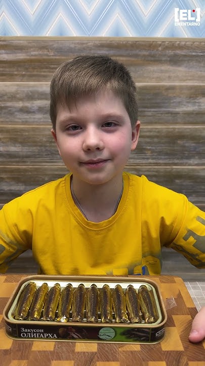 Закусон олигарха - YouTube