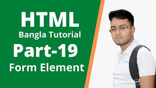 HTML5 Bangla Tutorial Part-19 Form Element